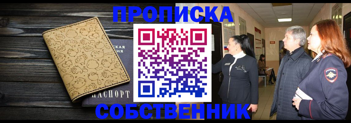 регистрация для дет. сада в Вологодской области